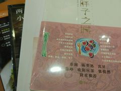 -鼎顺小吃(吴山名楼店)