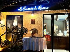 -Le Bistrot de Racine