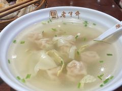 刀鱼小馄饨-老半斋(福州路店)