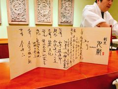 -九献创意菜(亮马河花园店)