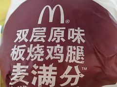 -麦当劳(吴圩机场店)