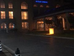 -青岛海泉湾度假区温泉