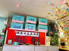 -大王油茶(二厂文创公园店)