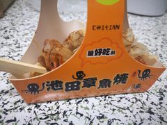 -池田寿司·4H鲜作(西直门凯德华联店)