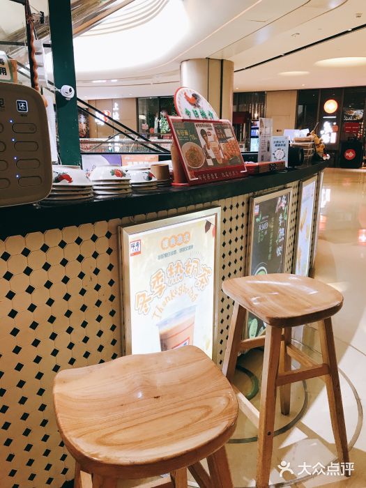 清真·琛哥茶餐室(芥园道店)图片