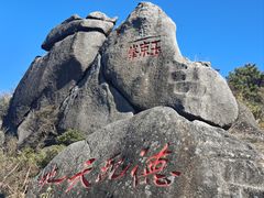 -三清山风景名胜区