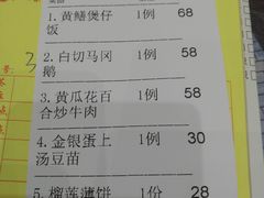 -鹅城