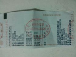 -宏艺珠宝(柳溪店)