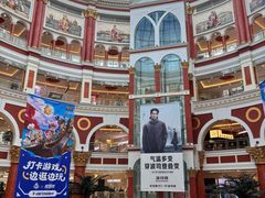 -江南环球港