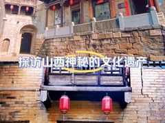 -郭峪古城