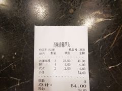 -吾味香葫芦头(安西街店)