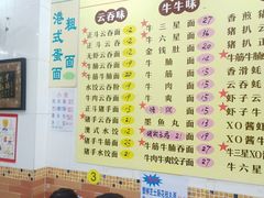 -正斗面家