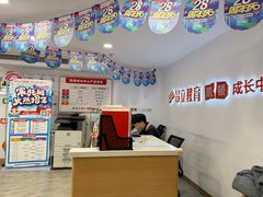 -昂立少儿成长中心(浦东蓝村路地铁站校区)