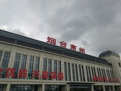 -烟台南站
