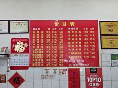 -二号桥脆绍面(星辉中路店)