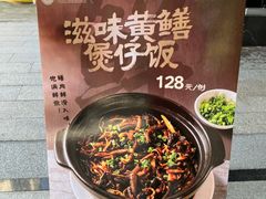 -聚彩居三和酒楼•老字号粤菜(南城店)