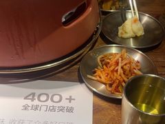 -西塔老太太泥炉烤肉(万柳华联店)