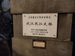 -武汉长江大桥