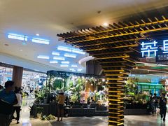 -茶马花街(城西银泰城店)