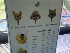 -CORNER CONE GELATO酷矿手作霜淇淋(南头古城店)