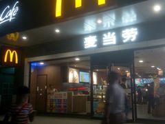 门面-麦当劳(宝山大厦店)