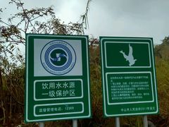 -田心森林公园