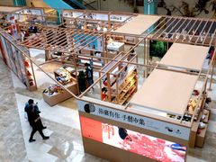 -大族广场Mall&More