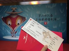 -大光明电影院(南京西路店)