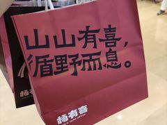 -龙湖杭州滨江天街