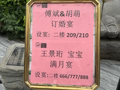 -滕头生态酒店(奉化店)