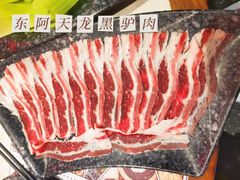 黑驴肉-哥老官重庆美蛙鱼头(龙湖杭州金沙天街店)