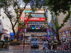 -八一路好吃街(雨田商务大厦店)