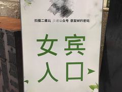 -丽池宫韩式汗蒸会馆(华灯坊店)