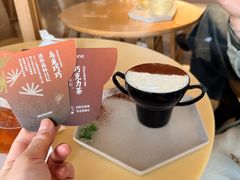 -tea'stone (万象天地店)