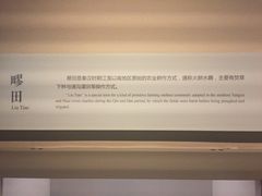 -嘉定博物馆