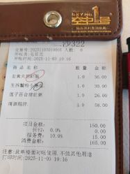 -空中一号宴会厅(信合大厦店)