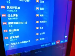 -星聚会KTV(苏州尹山湖歌林公园店)