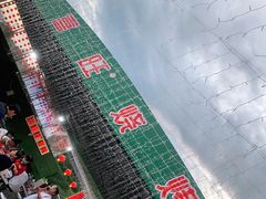 -郑喜旺烧烤(新密总店)