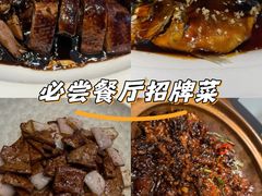 -虎哥私房菜(馒头山店)