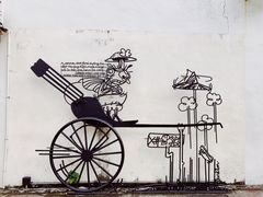 -槟城街头艺术街区