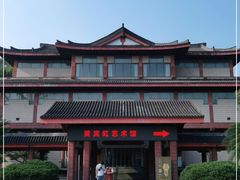 -浙江省博物馆(孤山馆区)