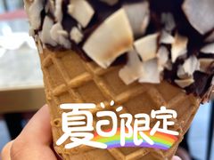 椰椰一夏华夫筒冰淇淋-哈根达斯(赛特奥莱店)