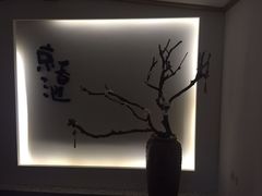-锦初·禅意4K影院式足道·新中式SPA(茂业天地店)