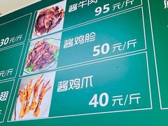 -大益烤鸡