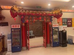 -全聚德(上海首店浦东店)