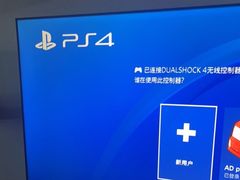 -扑水电玩·PS·Switch·桌游(湖大店)