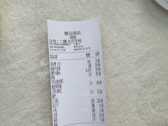 -腰记饭店(龙源路店)