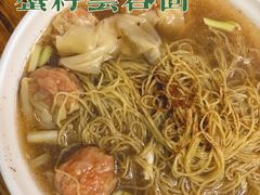 -小梁哥云吞面(黄贝岭店)
