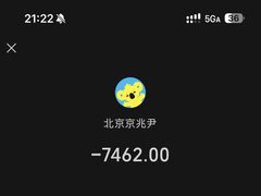 -京兆尹(雍和宫店)