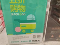 -Purcotton全棉时代(壹方城购物中心店)